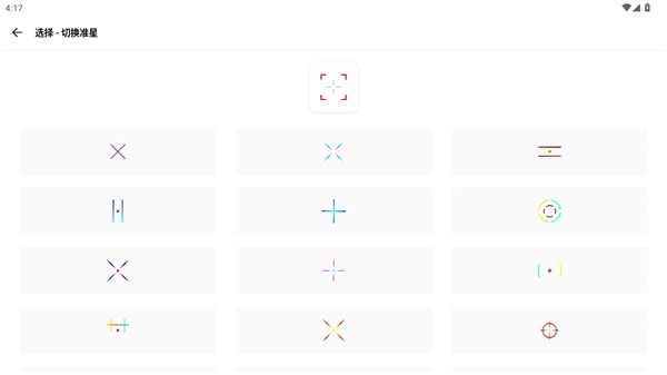 出洋工具箱截图