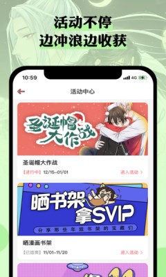 喵咖漫画免费截图