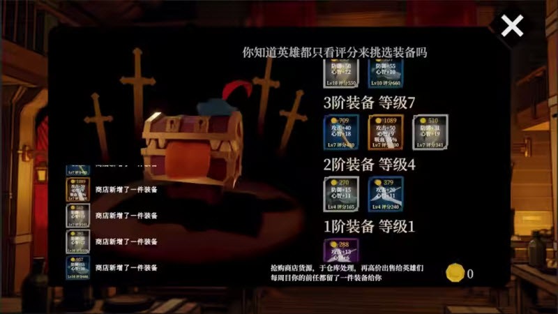 一名卫兵走进了一间酒馆手机版截图