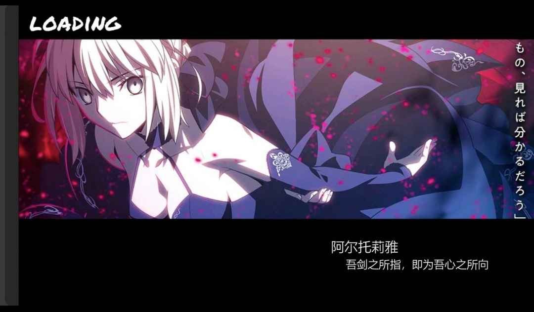 BVN全明星最终版手游截图