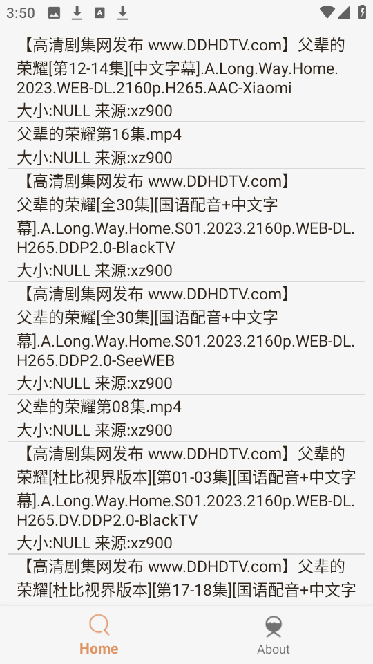 飞土搜搜索引擎截图