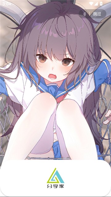 鬼鬼软件盒子截图