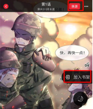 追书大师小说截图