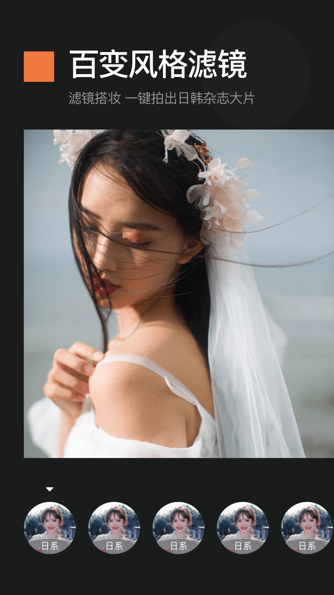 截图宝手机版截图