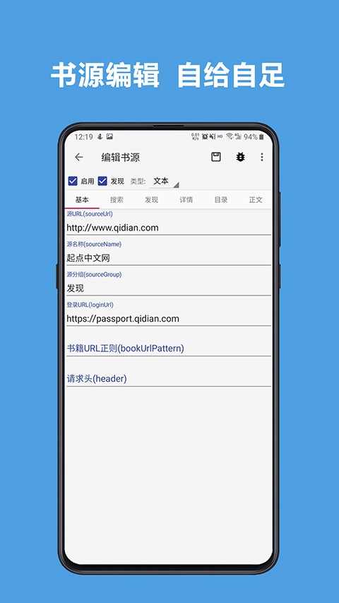 开源阅读2025截图