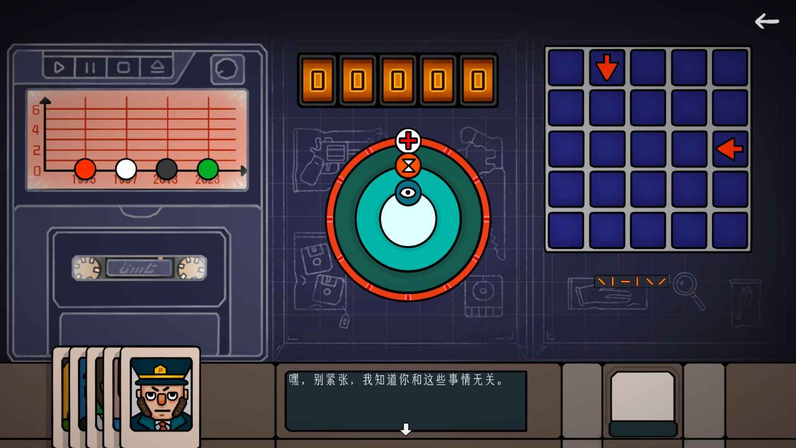 边缘空间完整版截图