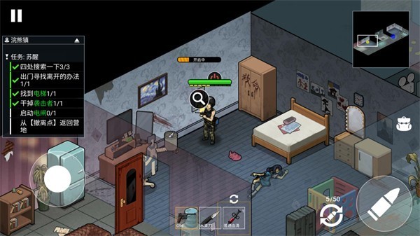 末日三角撤离内置菜单截图