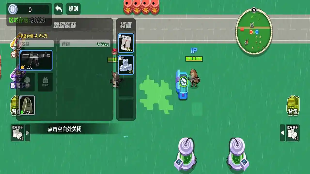 狗狗地铁突围2截图