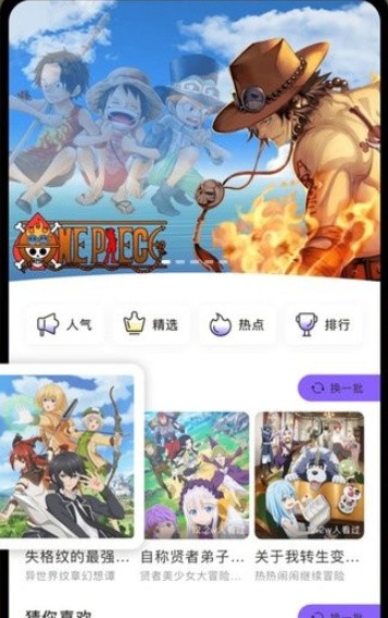 叮当漫画免费版截图