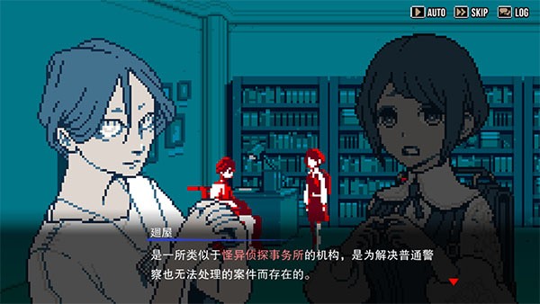 都市传说解体中心手游截图