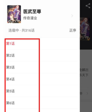 追书大师小说截图