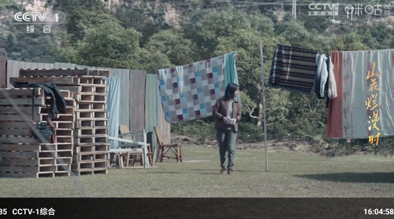 幻彩影视电视盒子截图