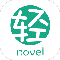 轻之文库轻小说