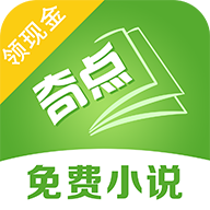 奇点免费小说