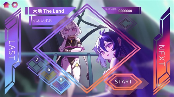 乐光谱lumin手游截图