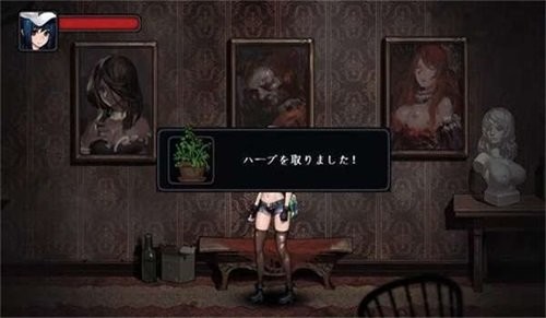 寄生公寓汉化版截图