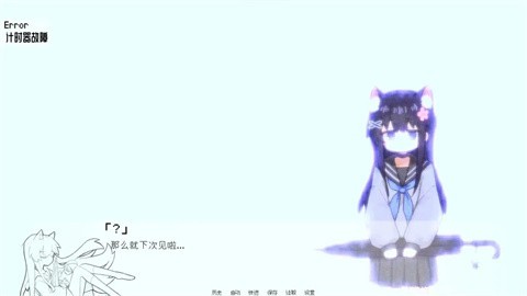 饲养染的30Days官方正版截图