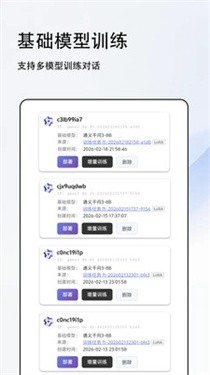 Samesoul截图