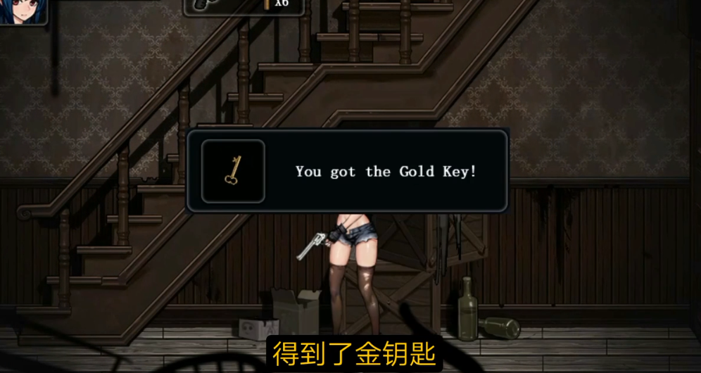 寄生公寓汉化版截图