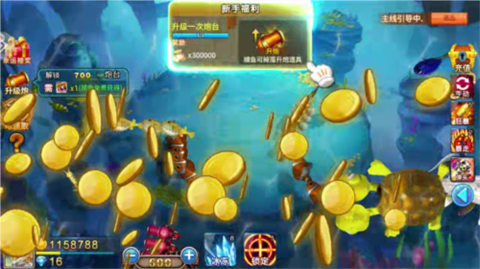 天天爱捕鱼截图