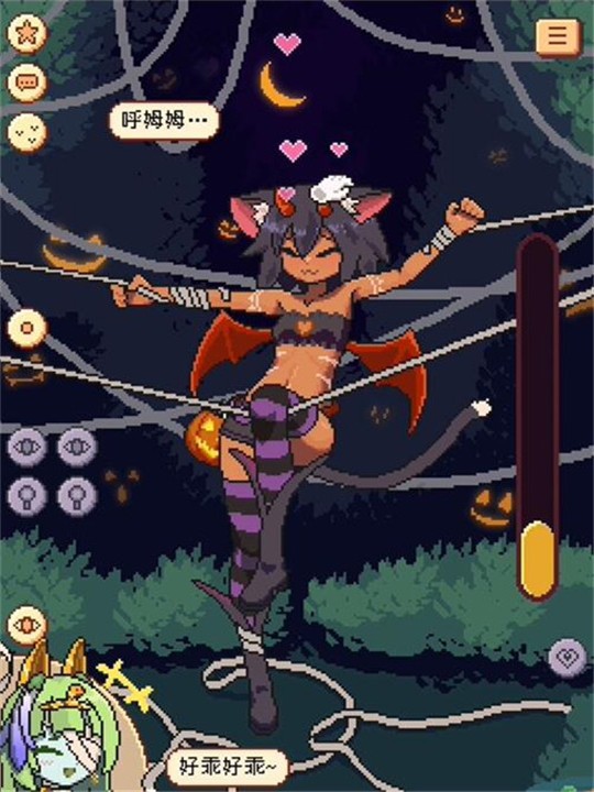 逃不掉了库拉拉酱截图