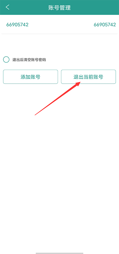 晋江小说阅读免费版截图
