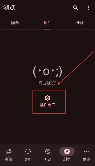 Kumo漫画阅读器截图