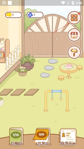 奶酪单词正版截图