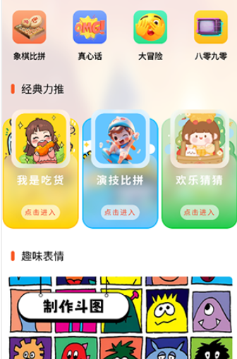 黑盒工坊插件截图