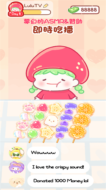 糖葫芦达人食堂版截图