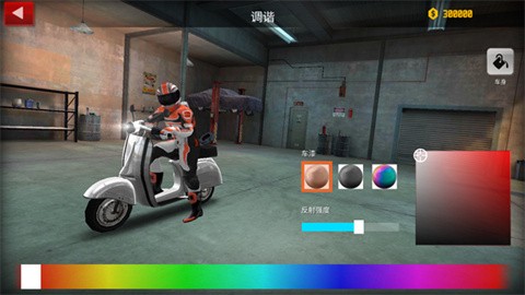 极限摩托2中文版截图