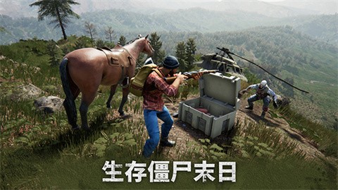 僵尸生存模拟器内置菜单截图