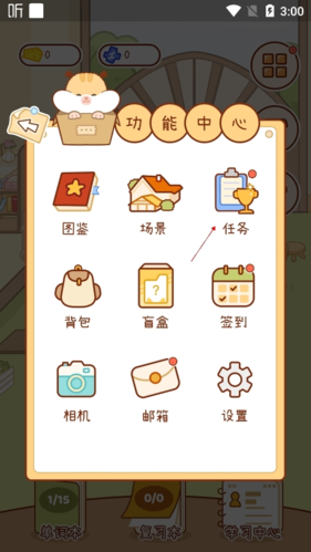 奶酪单词正版截图