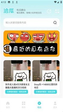 小立软件库2.0截图