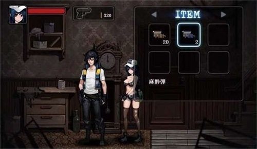 寄生公寓汉化版截图