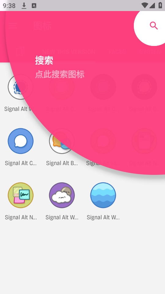 dollphone截图