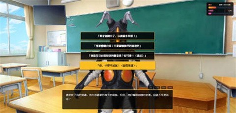 爱上宇宙恐龙杰顿手机版截图