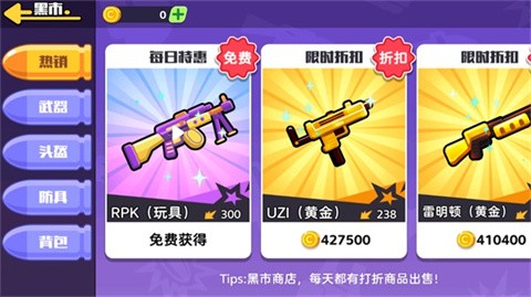 狗狗地铁突围2免广告截图