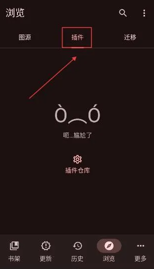 Kumo漫画阅读器截图