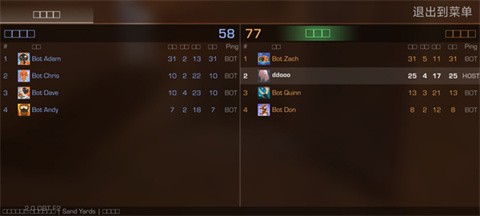 对歭2爆破版本截图