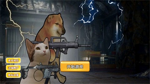 狗狗地铁突围2免广告截图