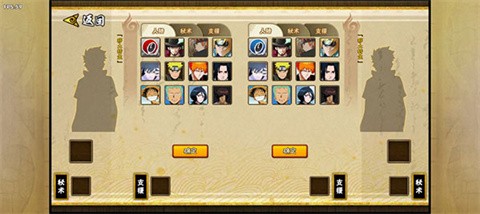 BNO跨界对决正版截图