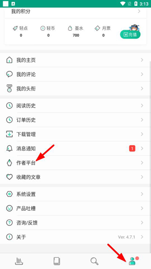轻之文库轻小说截图