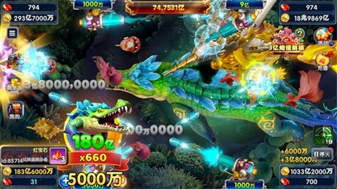 捕鱼大玩家截图