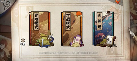 BNO跨界对决正版截图