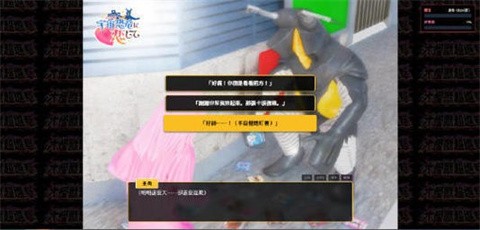 爱上宇宙恐龙杰顿手机版截图