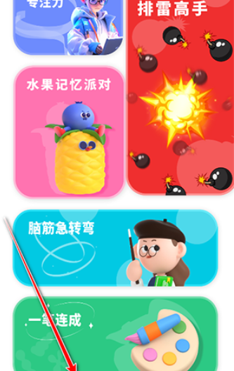 黑盒工坊插件截图