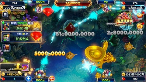 捕鱼大玩家截图