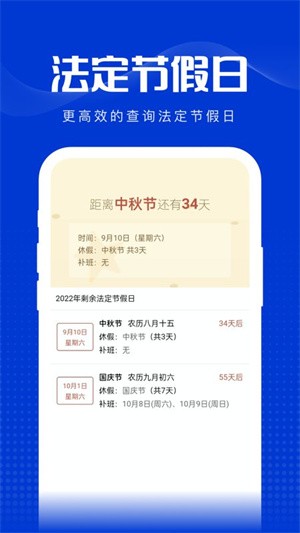 玲珑万宝箱免费版截图