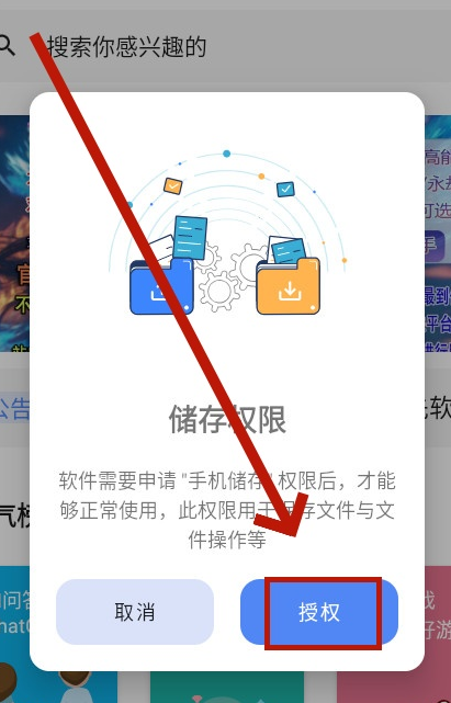 最先软件库免费版截图